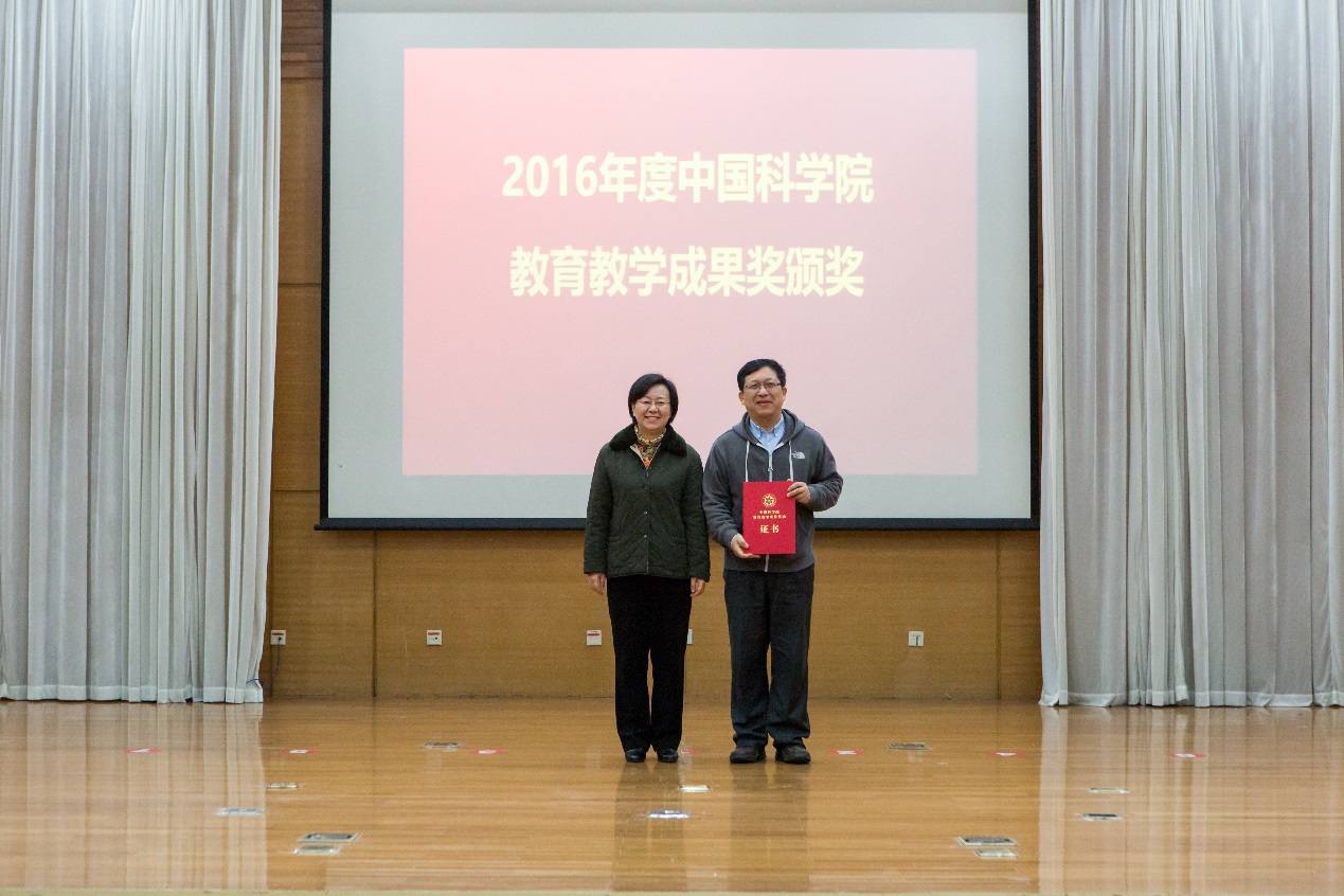 2017年度中國(guó)科學(xué)院教育管理骨干學(xué)習(xí)研討班在蘇州召開(kāi)